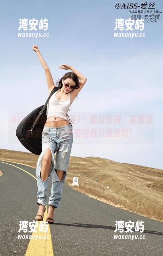AISS爱丝(钻石版) - 翻过图册，陈雅漫的黑白，原图看得我只想赞叹！