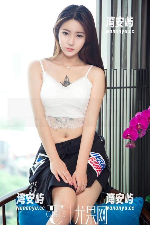 UGirls尤果网 - Abby金金黑丝写真，只有下载才能追上她的媚眼
