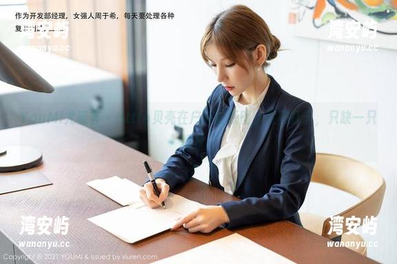 YouMi尤蜜荟 - little贝壳在户外的原图，完美打卡，只缺一只抱枕。