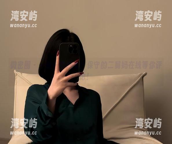 微密圈 - 一身奇妙纱衣：保守的二舅妈在线等你评论！
