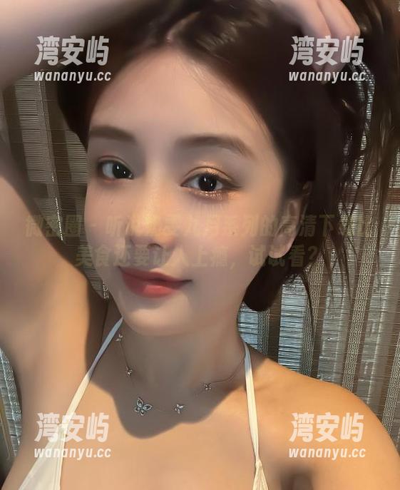 微密圈 - 听说奶雯九月系列的高清下载比美食还要让人上瘾，试试看？