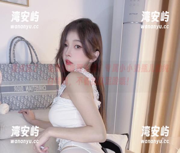 差点忘了，免费的资源来啦！专属小小奶瓶儿的纯白特辑，不看我打屁股哦！