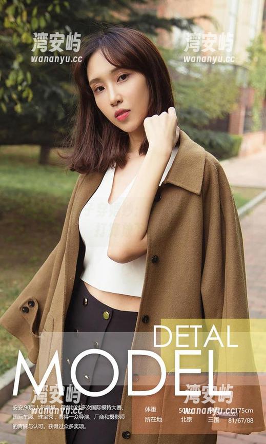尤果网 - 柚子穿婚纱：这一组写真我是不打算放下来的