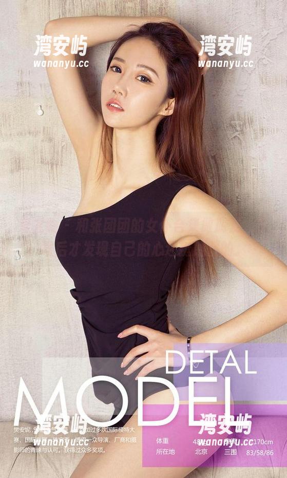 爱尤物 - 和张团团的女仆合集做朋友，下载后才发现自己的心还挺脆弱的。