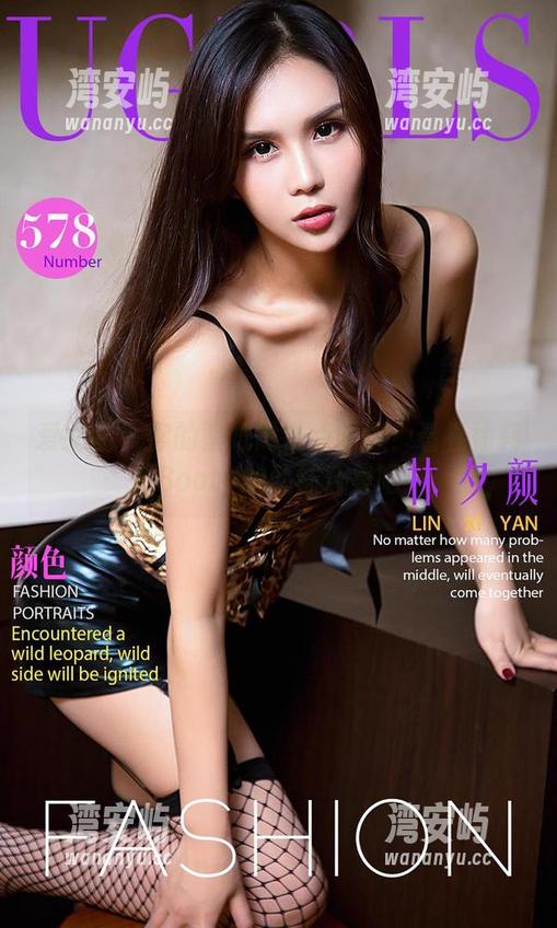 爱尤物 - 你的壁纸需要点新意？看看徐莉芝Booty的丝袜合集吧！
