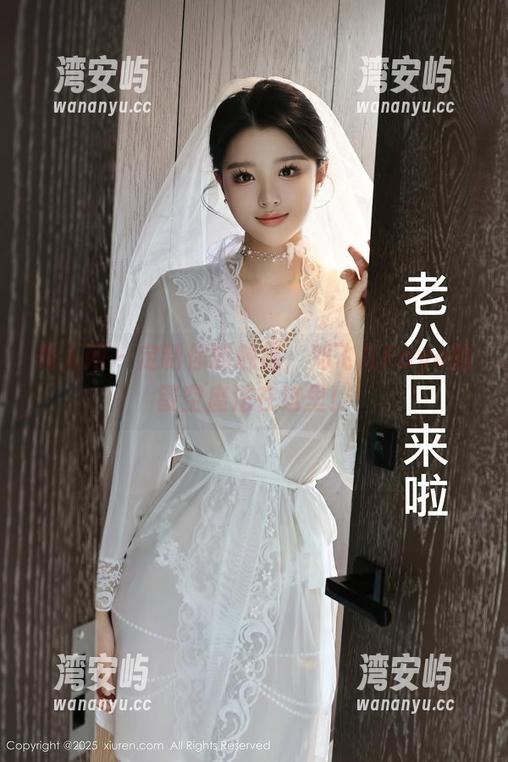 秀人网 - 定制你的触感，刘飞儿Faye的镂空魔法在这里！