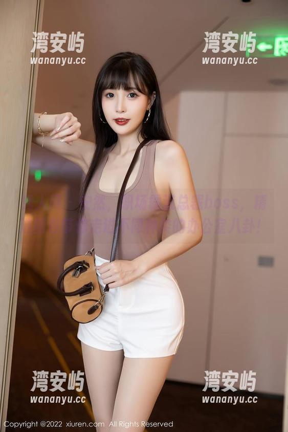 秀人网 - 安然，职场霸道总裁boss，精选图包带你走进不同种类的办公室八卦！