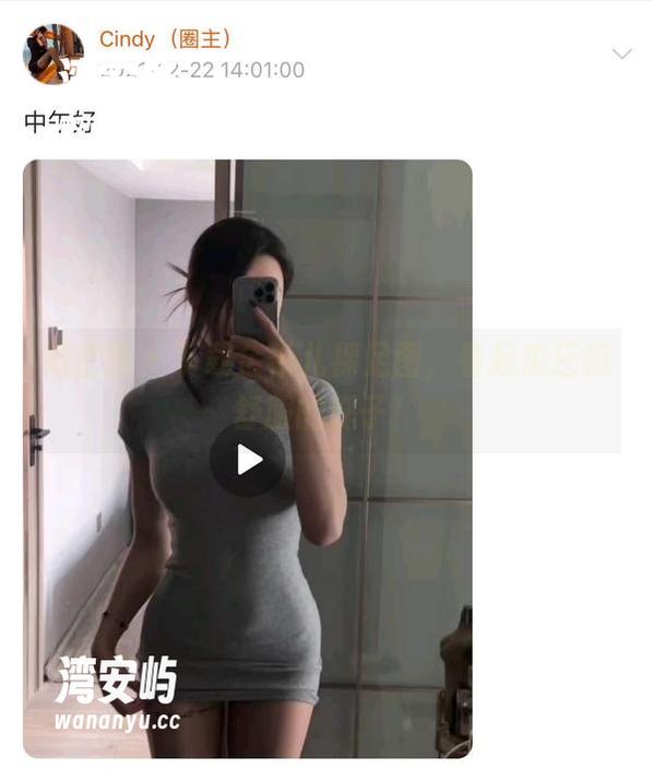 微密圈 - 下载金希儿裸足图，看起来还挺舒服的样子！