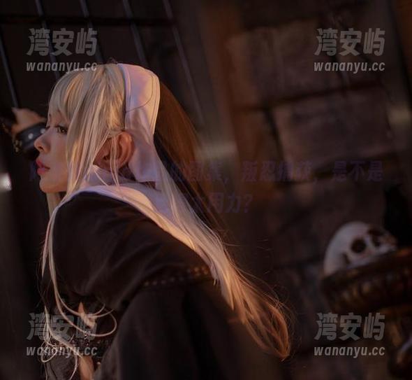 阿寨寨ninja作品的图集，叛忍捕获，是不是活得太用力？