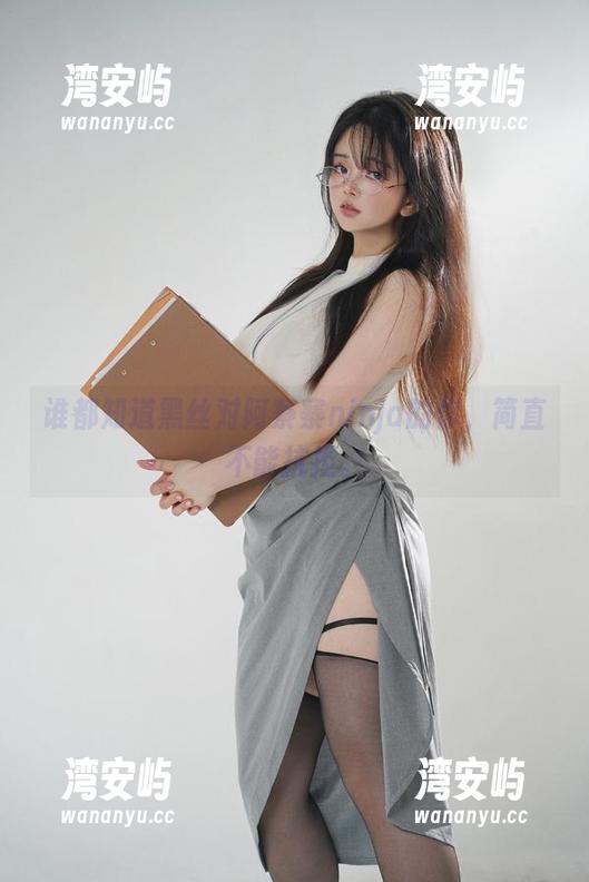 谁都知道黑丝对阿寨寨ninja的你，简直不能抗拒。
